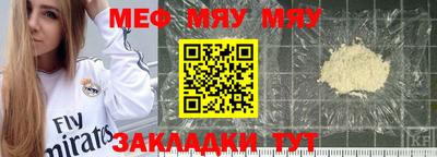 амфетамин Бугуруслан