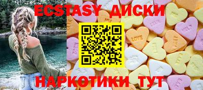 амфетамин Бугуруслан