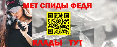 амфетамин Бугуруслан