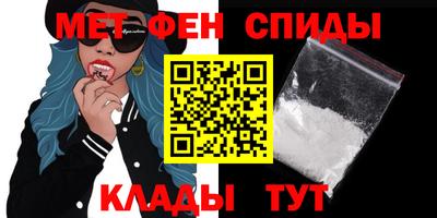 амфетамин Бугуруслан
