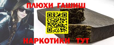 амфетамин Бугуруслан