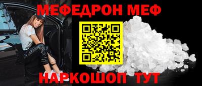 амфетамин Бугуруслан