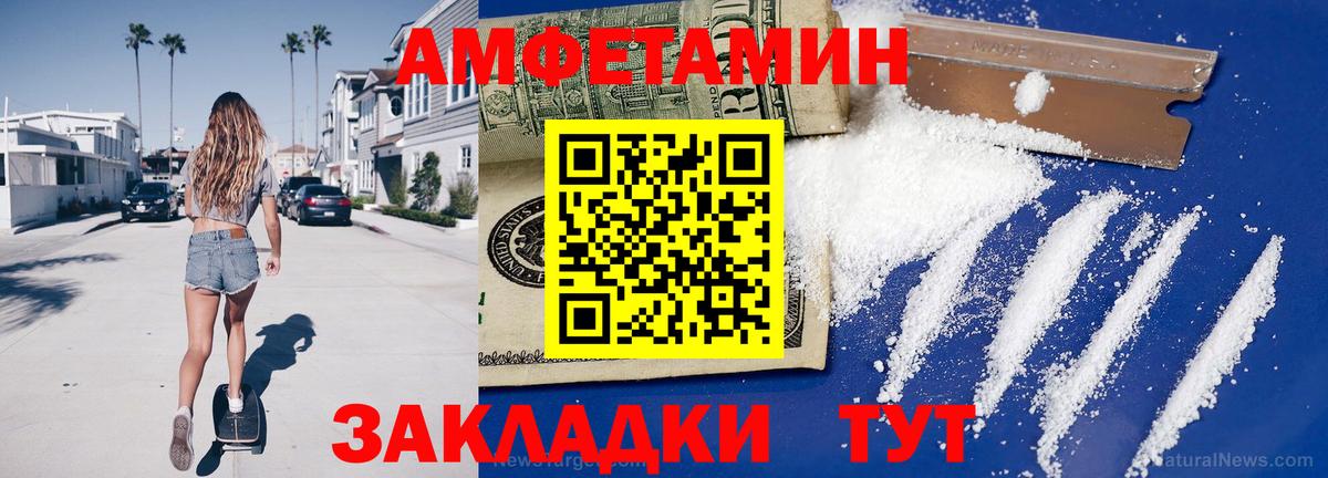 Первитин Декстрометамфетамин 99.9%  Первитин Декстрометамфетамин 99.9%  Лабинск  Вход с VPN 