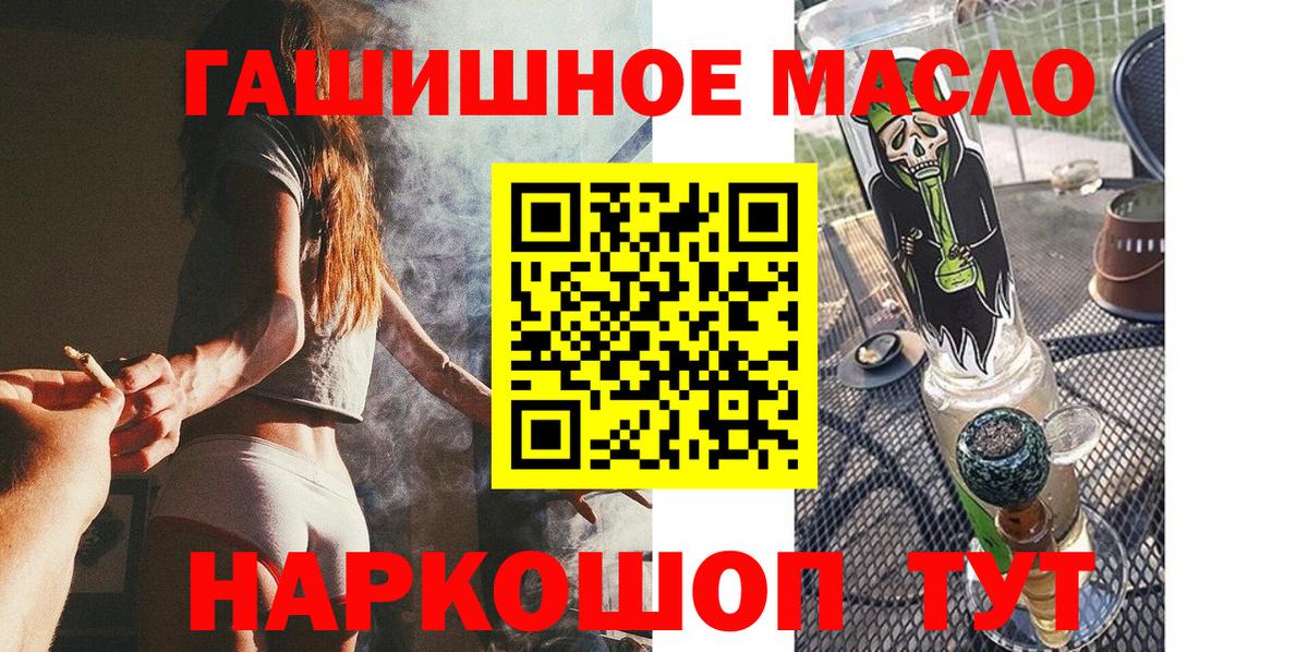 Лабинск  ТГК Wax  Вход с VPN 