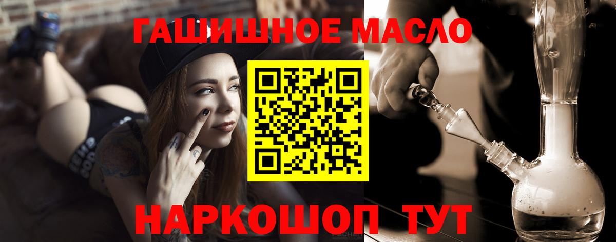 ТГК Wax Лабинск