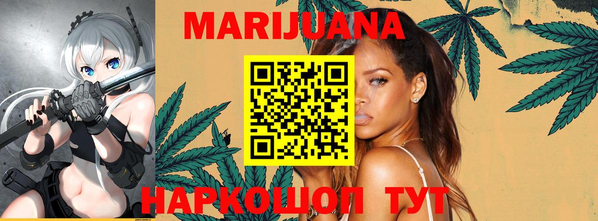 Лабинск  Конопля Bruce Banner  Конопля SATIVA & INDICA  Шишки марихуана конопля  Вход с VPN  Бошки марихуана Ganja 