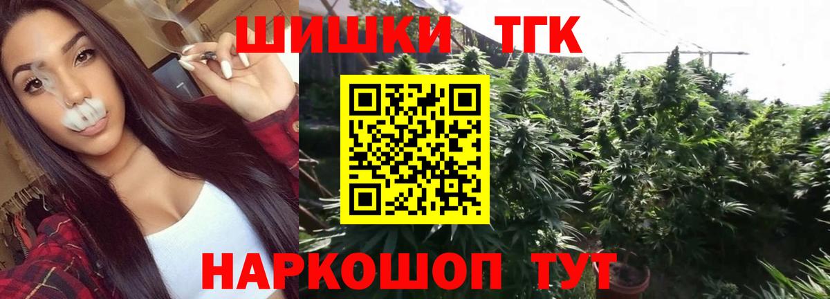 Шишки марихуана индика Лабинск